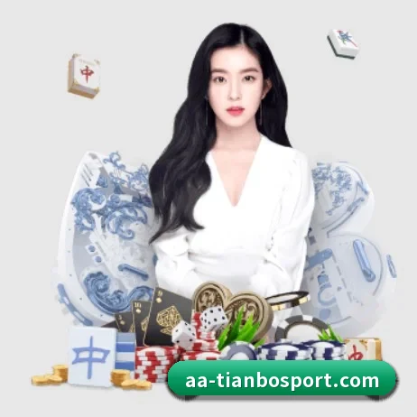 天博足球 APP 界面 - TIANBOSPORTS